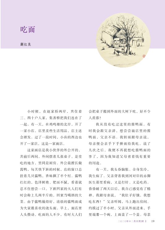 微信图片_20201221120528.png