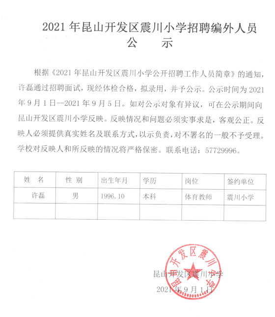 QQ图片20210901090429.png