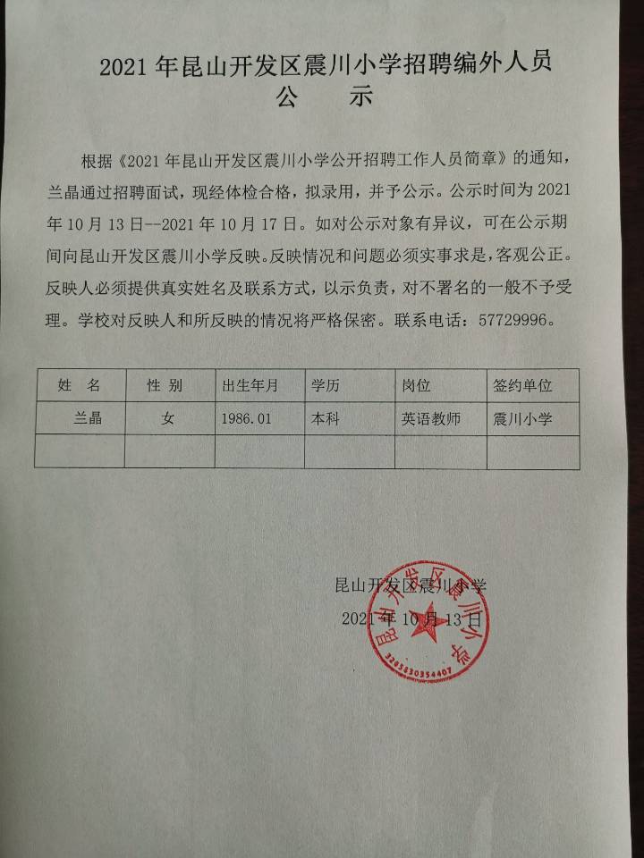 QQ图片20211014075752.jpg