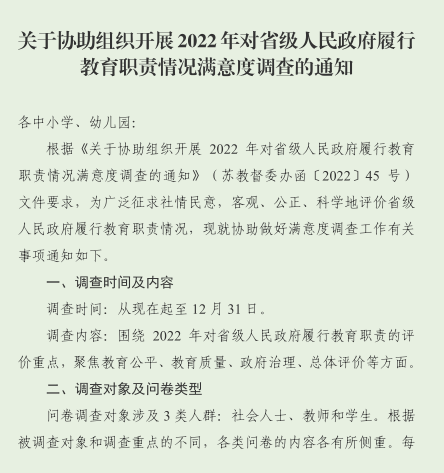 QQ图片20221202153214.png