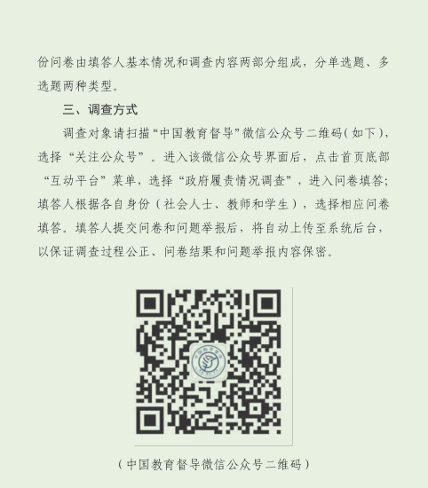 QQ图片20221202153223.png