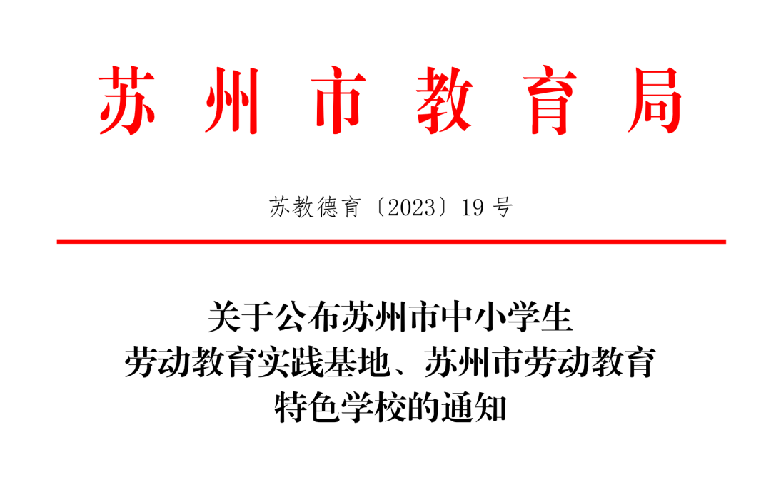 微信图片_20230713150426.png